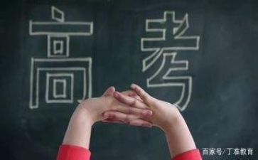 高考600字作文5篇