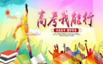高考结束教师总结6篇