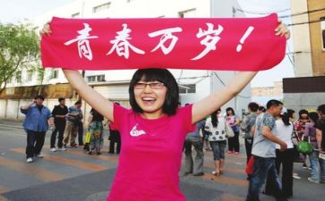 高考演讲稿优秀范文8篇