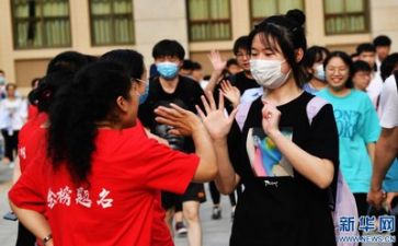 高考毕业生自我鉴定通用7篇