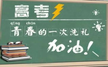 “人”高考作文通用6篇
