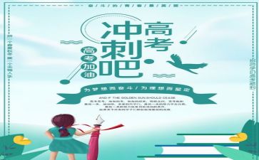 高考作文800字优秀作文7篇