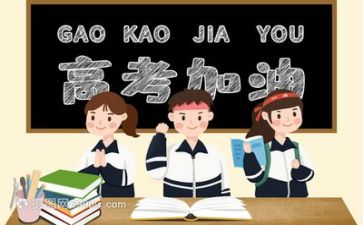 高考500字作文7篇