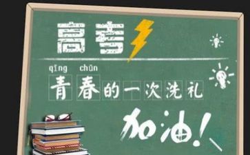 2022高考作文5篇