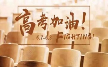 2024高考作文全国卷1范文优秀8篇