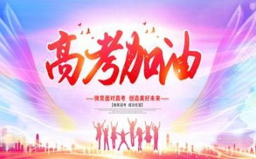 “人”高考作文模板5篇