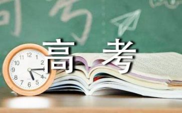 2022高考满分作文范文6篇