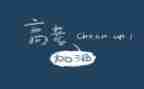 我在高考作文8篇
