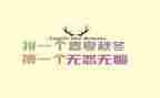 高考记叙文满分作文5篇