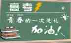 “人”高考作文通用6篇