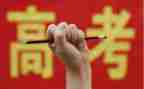 2024全国卷三高考作文范文优质7篇