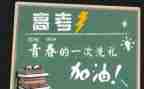 2022高考作文5篇