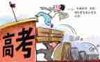 作文高考范文优质8篇