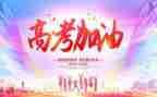“人”高考作文模板5篇