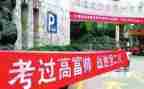 以懿为主题的高考作文8篇