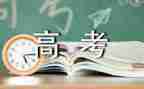 2022高考满分作文范文6篇
