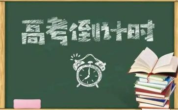 我在高三作文精选6篇