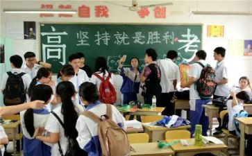2023高三学习计划参考7篇