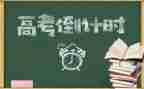 我在高三作文精选6篇