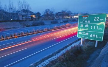 高速收费员的述职报告7篇