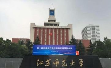 2022高校个人年终总结7篇