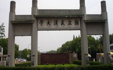 高校教师培训的心得参考6篇