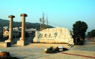 高校教师培训的心得体会最新5篇