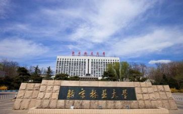 高校述职报告8篇