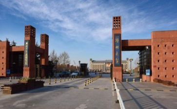 高校教师教师培训心得6篇