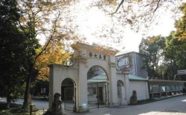 高校2023工作计划6篇