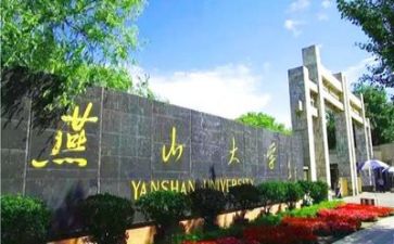 高校高校教师培训心得推荐6篇