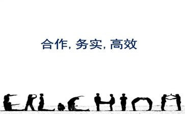 61高效课堂心得体会参考8篇