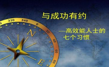 高效课堂活动总结总结8篇