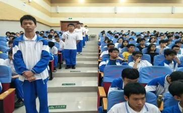 高一新生上学期学习计划8篇