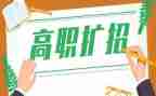 教学计划高职7篇