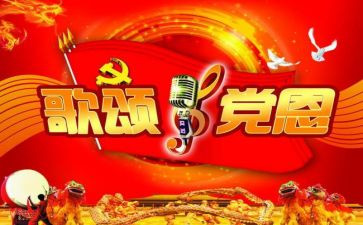 歌颂类作文精选7篇