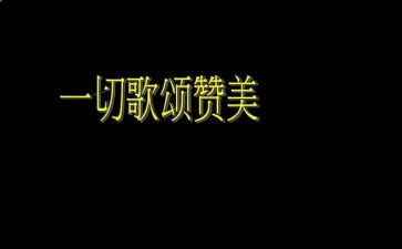 学生歌颂老师的演讲稿7篇