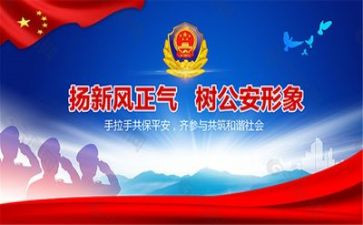 公安个人总结2024范文6篇