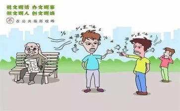 公共卫培训总结8篇