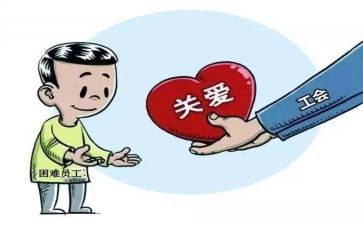 15年工会工作计划5篇