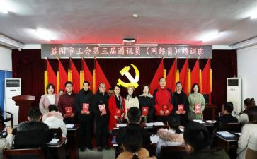 2023工会年终工作总结参考7篇