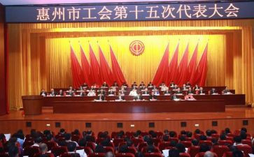 2023年工会工作总结报告参考5篇