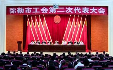 区工会2023工作计划8篇