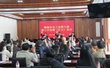 公司工会工作计划2022年6篇
