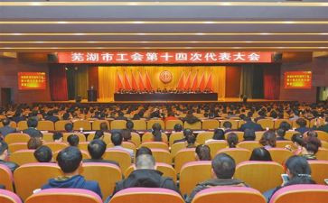 在工会工作心得体会精选6篇