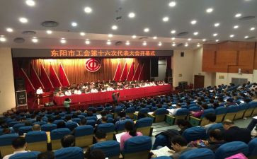 2023年工会个人述职报告7篇