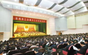 工会领导讲话稿7篇