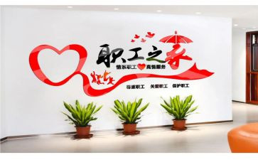 工会个人年终工作总结推荐7篇