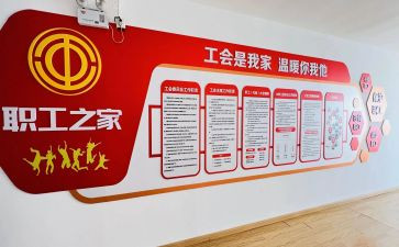 工会干事工作总结6篇