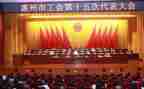 2023年工会工作总结报告参考5篇